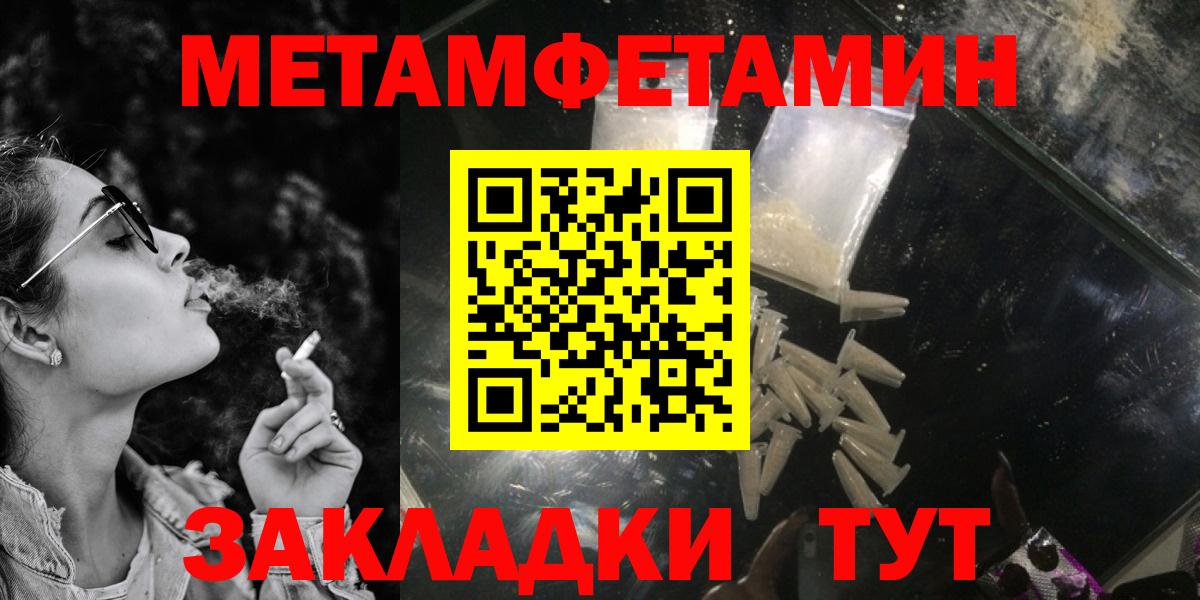 АМФ Premium Биробиджан