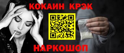 амф Краснознаменск