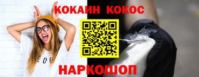мескалин Краснокаменск