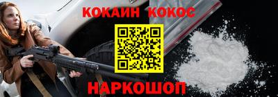 амф Краснознаменск