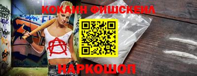 амф Краснознаменск