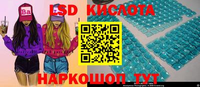 мескалин Краснокаменск