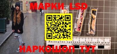 амф Краснознаменск