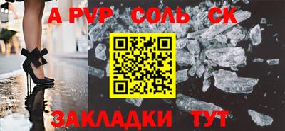 a pvp Краснодар