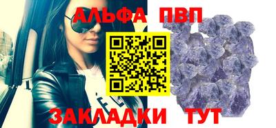 мескалин Краснокаменск