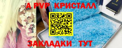 мескалин Краснокаменск
