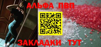 амф Краснознаменск
