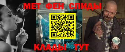 амф Краснознаменск