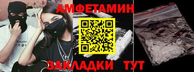 мескалин Краснокаменск