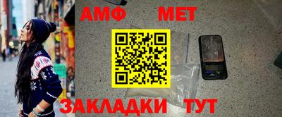мескалин Краснокаменск