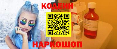 амф Краснознаменск