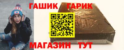 мескалин Краснокаменск