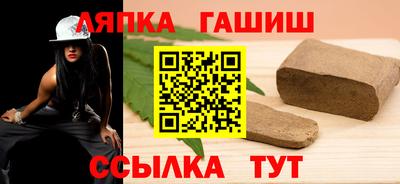 амф Краснознаменск