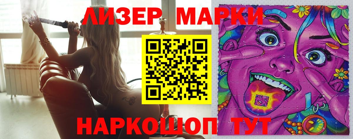 MEGA ссылка  ЛСД экстази ecstasy  Вход с VPN  LSD-25 экстази кислота  Биробиджан 
